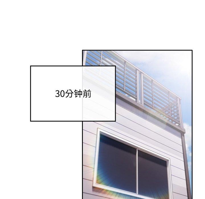 9P - 爱上你也好