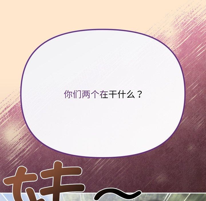 91P - 爱上你也好
