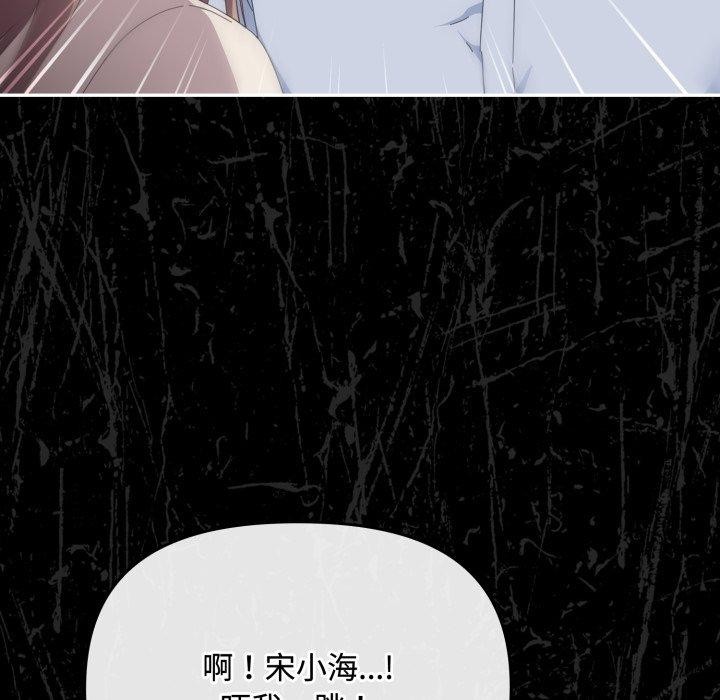 93P - 爱上你也好