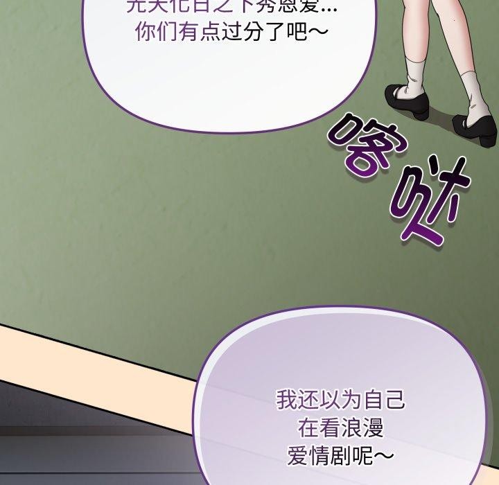 96P - 爱上你也好