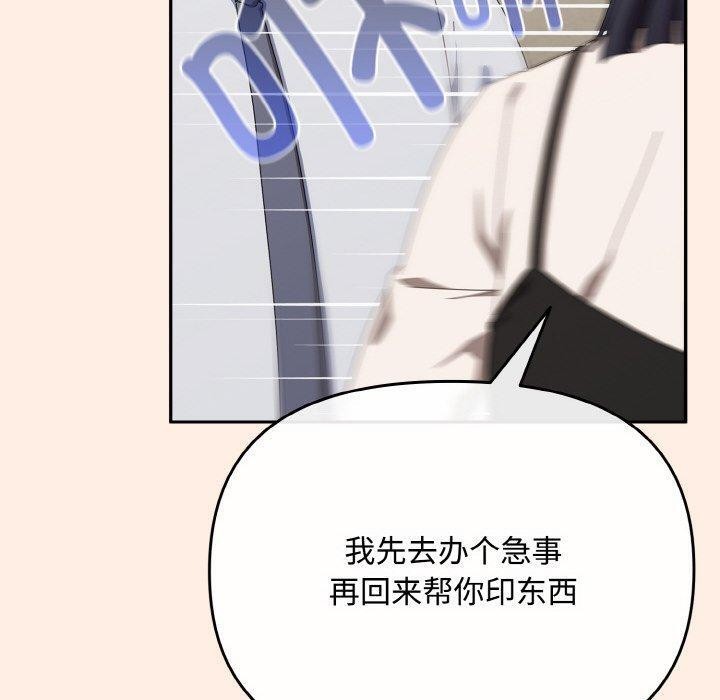 100P - 爱上你也好