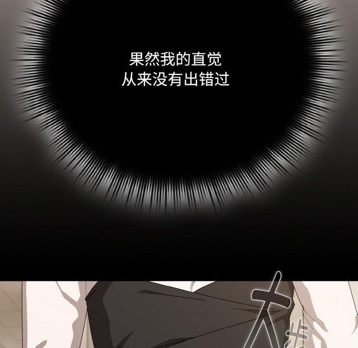 102P - 爱上你也好