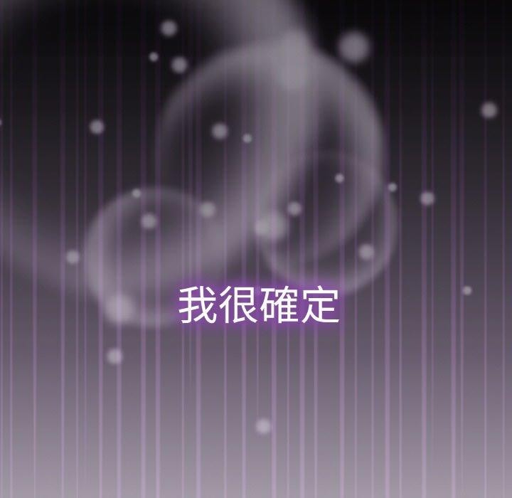 109P - 爱上你也好
