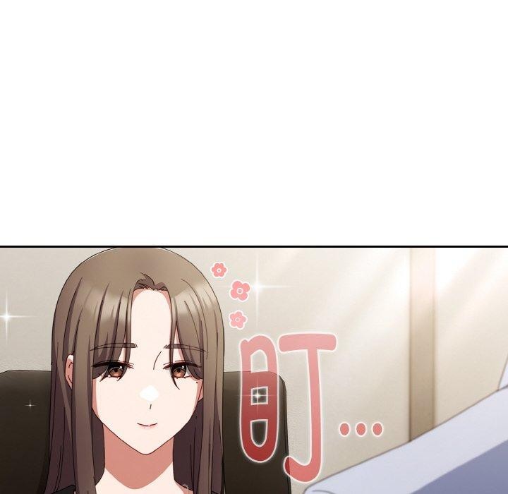 114P - 爱上你也好