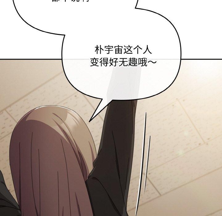 118P - 爱上你也好