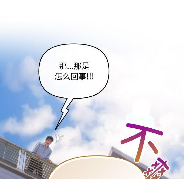 11P - 爱上你也好