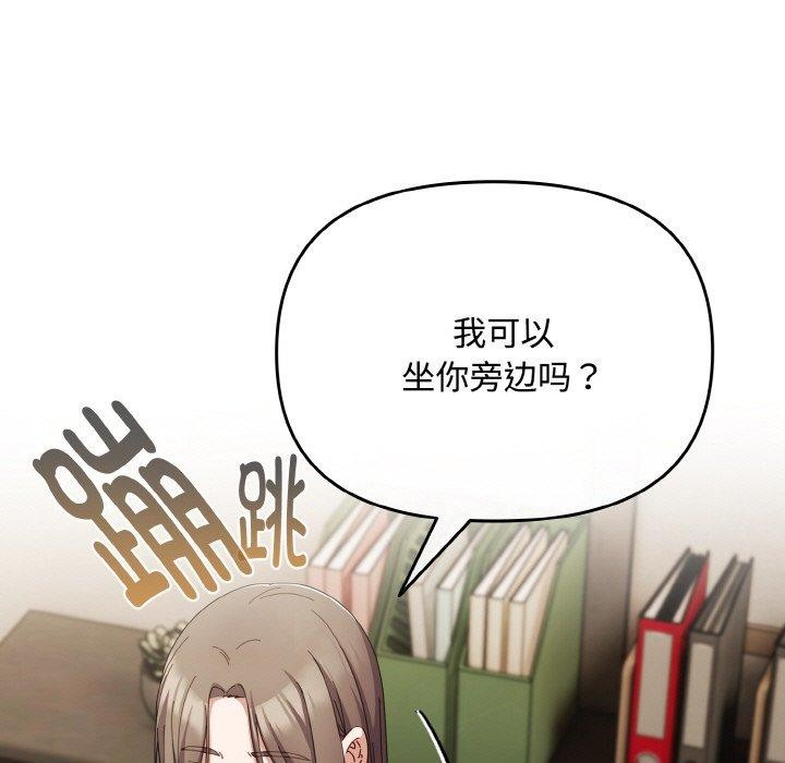 121P - 爱上你也好