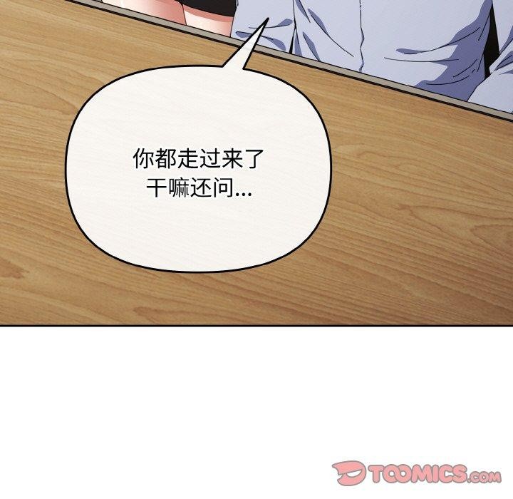 123P - 爱上你也好