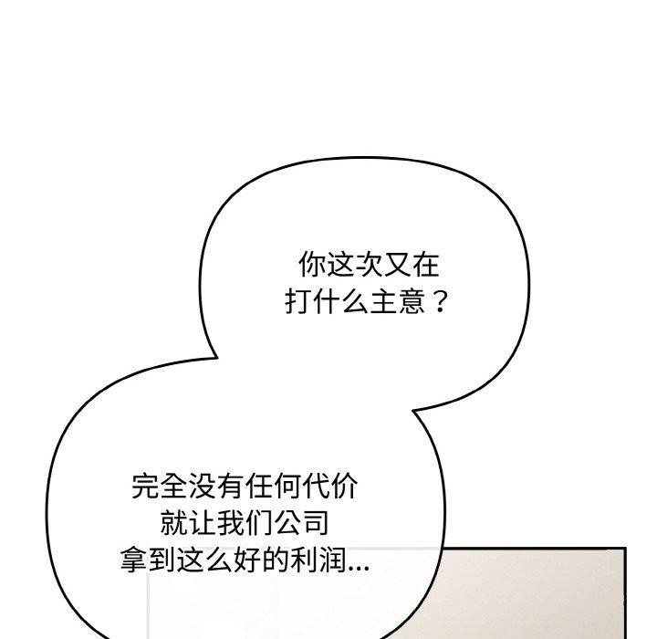 124P - 爱上你也好