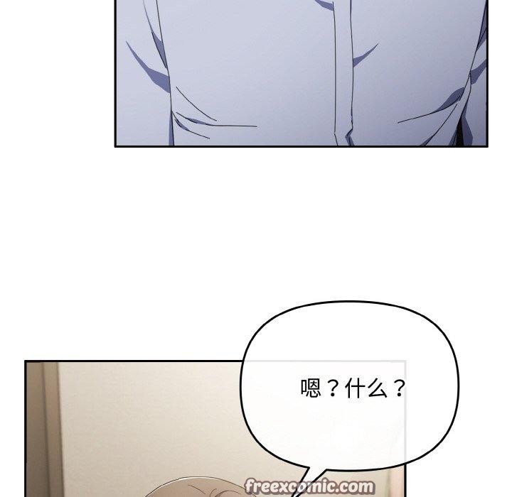 126P - 爱上你也好