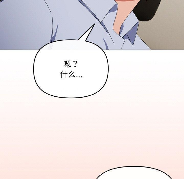 135P - 爱上你也好