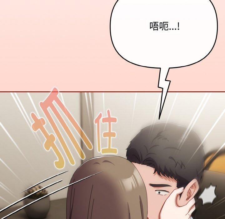 136P - 爱上你也好