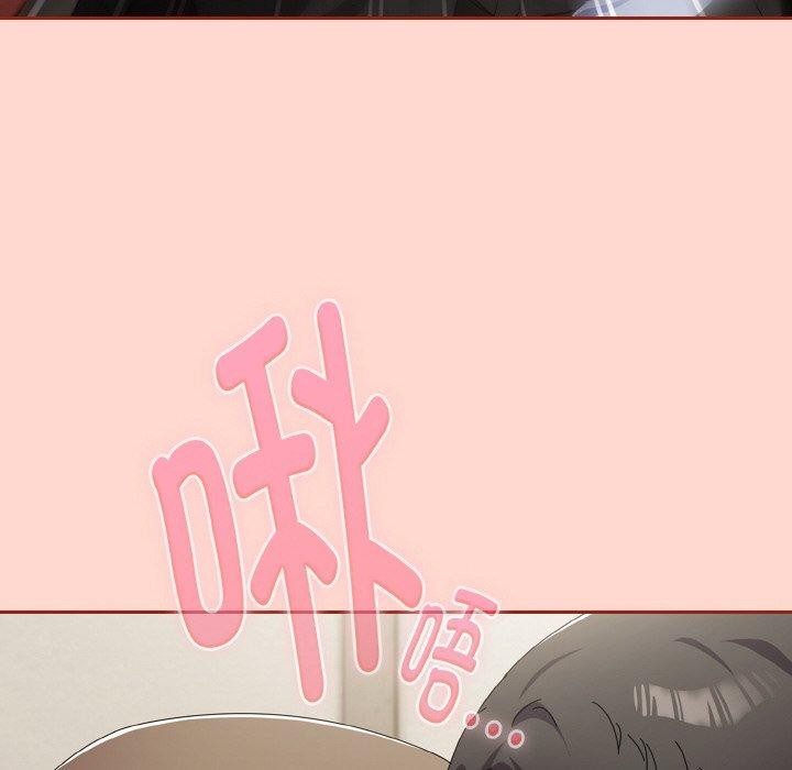 138P - 爱上你也好