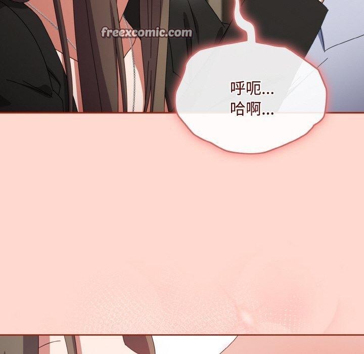 140P - 爱上你也好