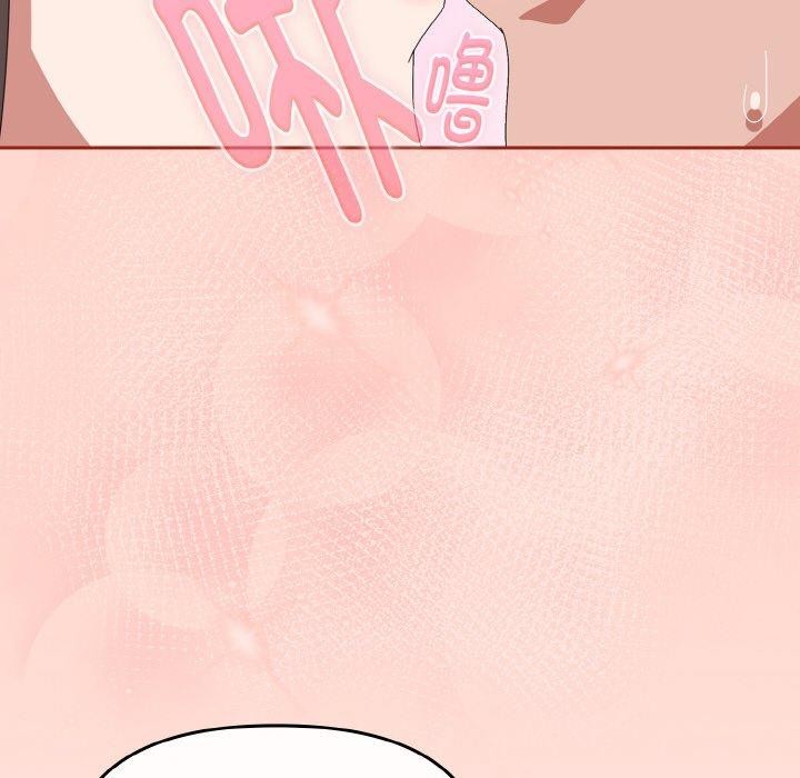 142P - 爱上你也好