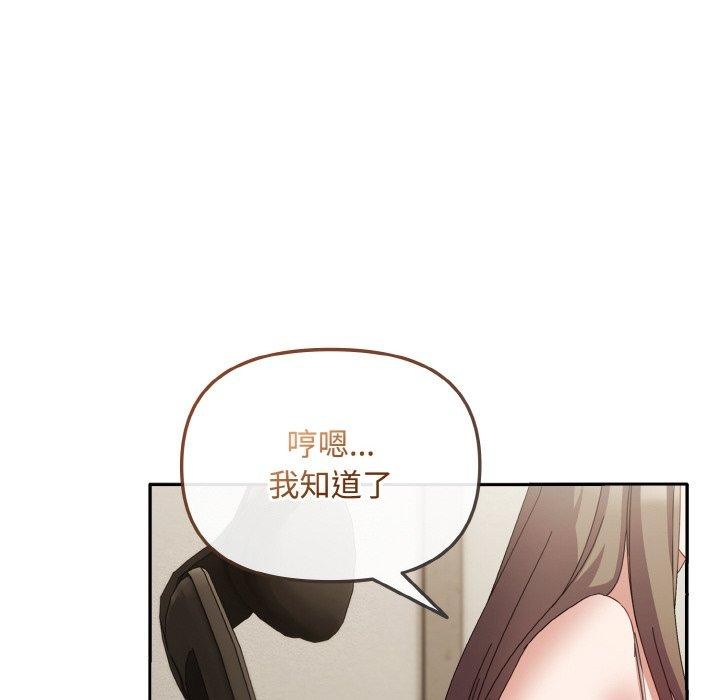148P - 爱上你也好