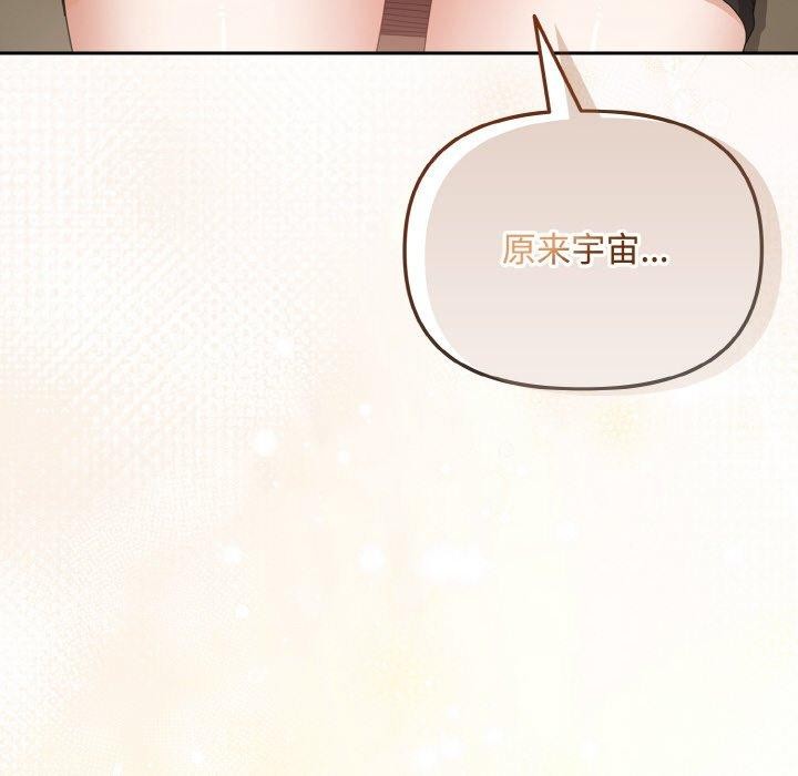 152P - 爱上你也好