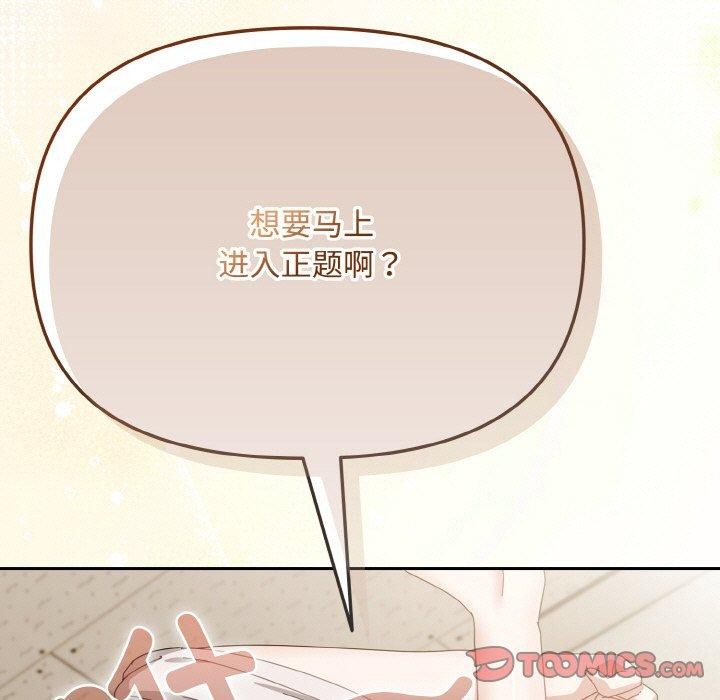 153P - 爱上你也好