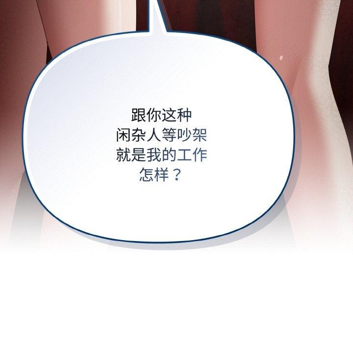 15P - 爱上你也好