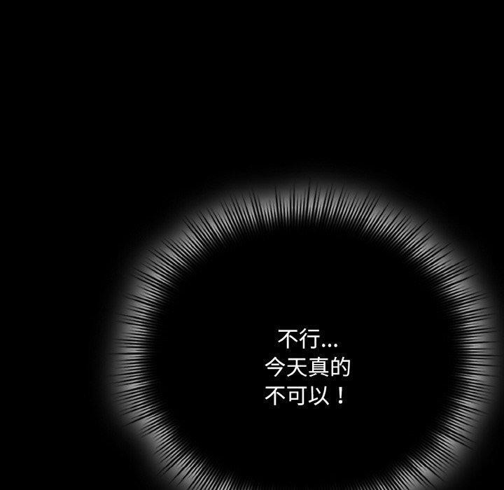 160P - 爱上你也好