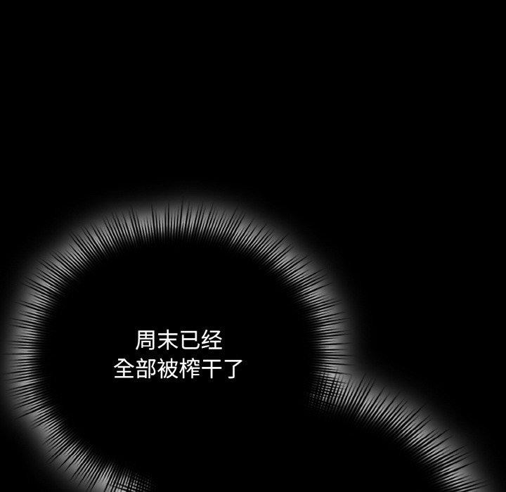 162P - 爱上你也好