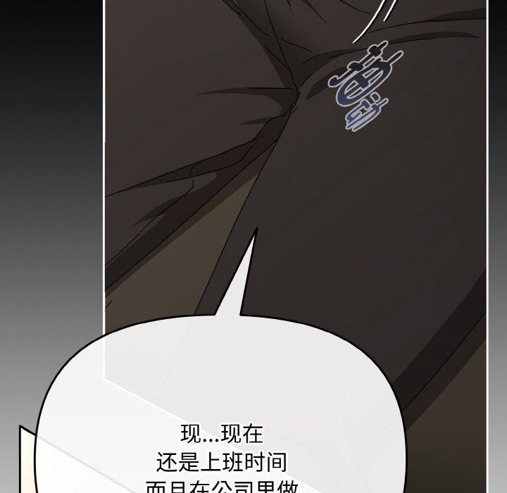 164P - 爱上你也好