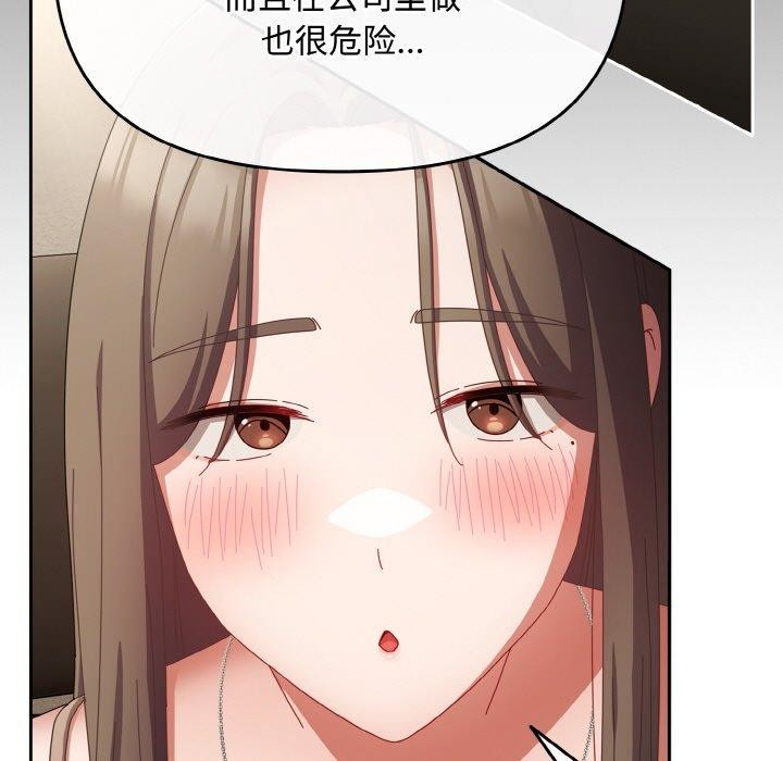 165P - 爱上你也好