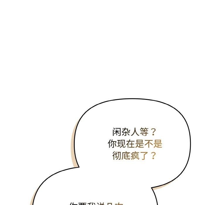 16P - 爱上你也好