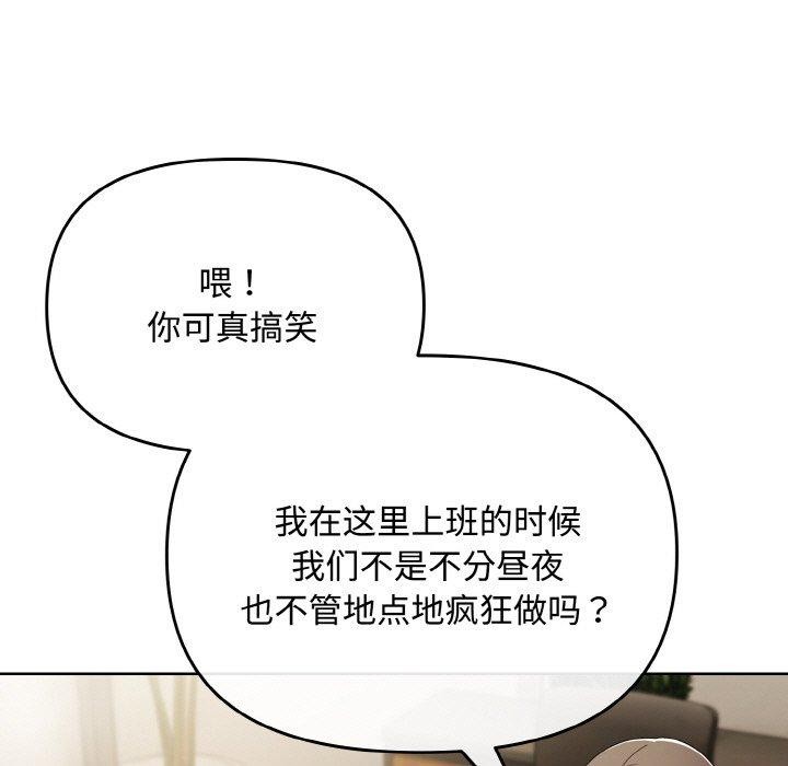 167P - 爱上你也好