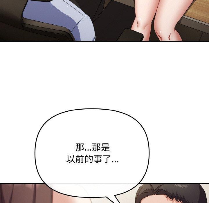 169P - 爱上你也好