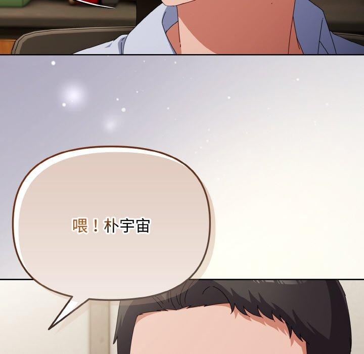 174P - 爱上你也好