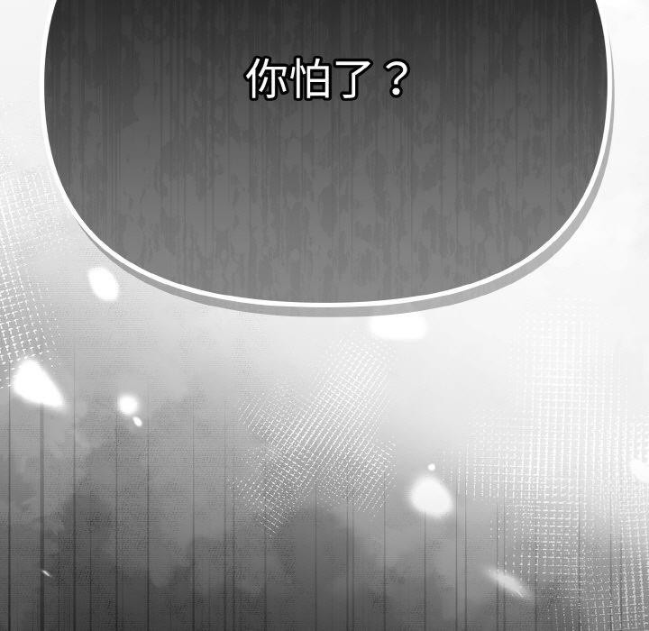 179P - 爱上你也好