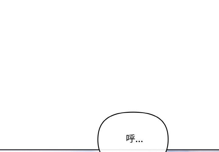 1P - 爱上你也好
