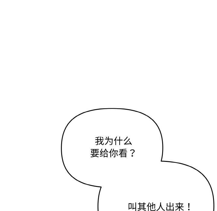 21P - 爱上你也好