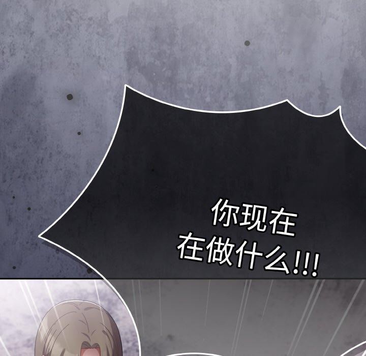 27P - 爱上你也好