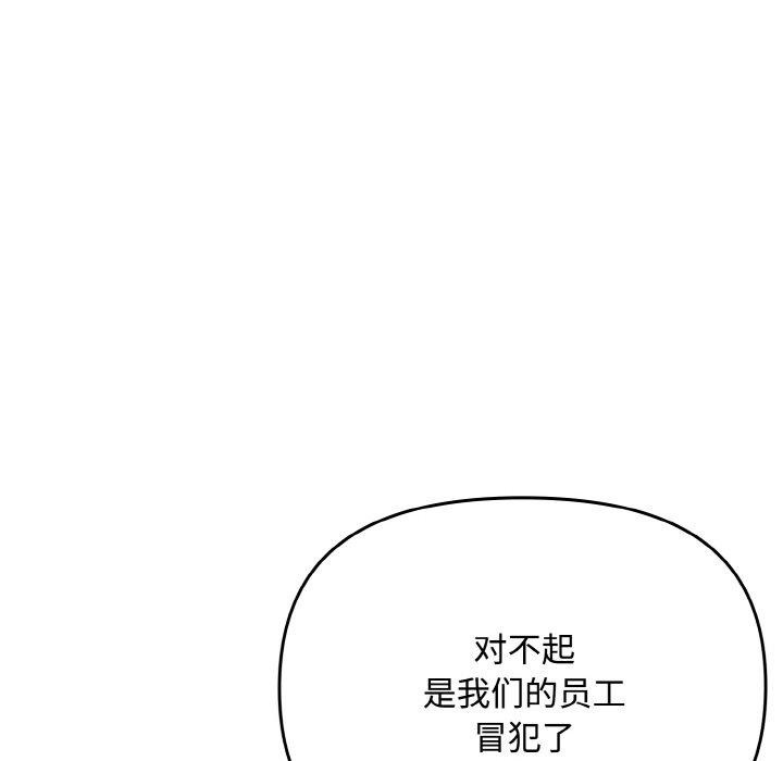 36P - 爱上你也好