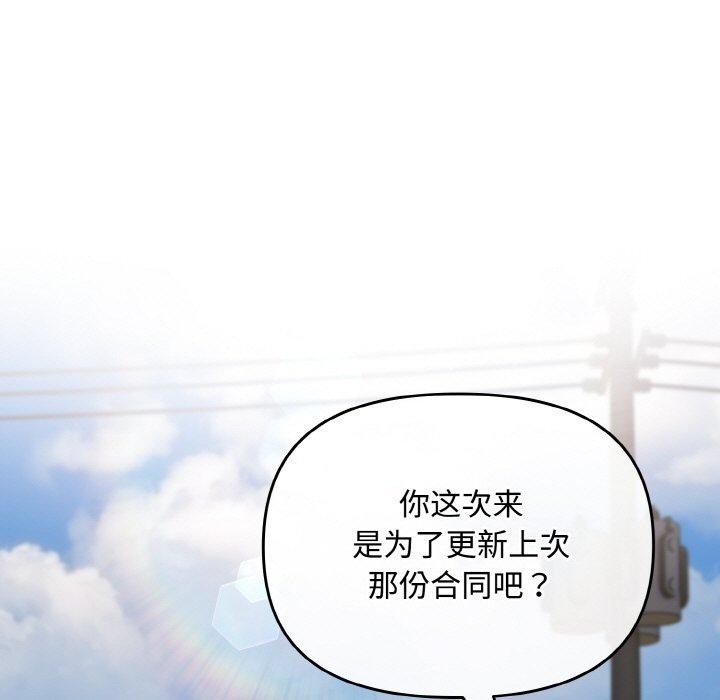39P - 爱上你也好