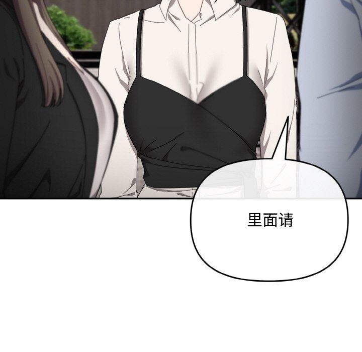41P - 爱上你也好