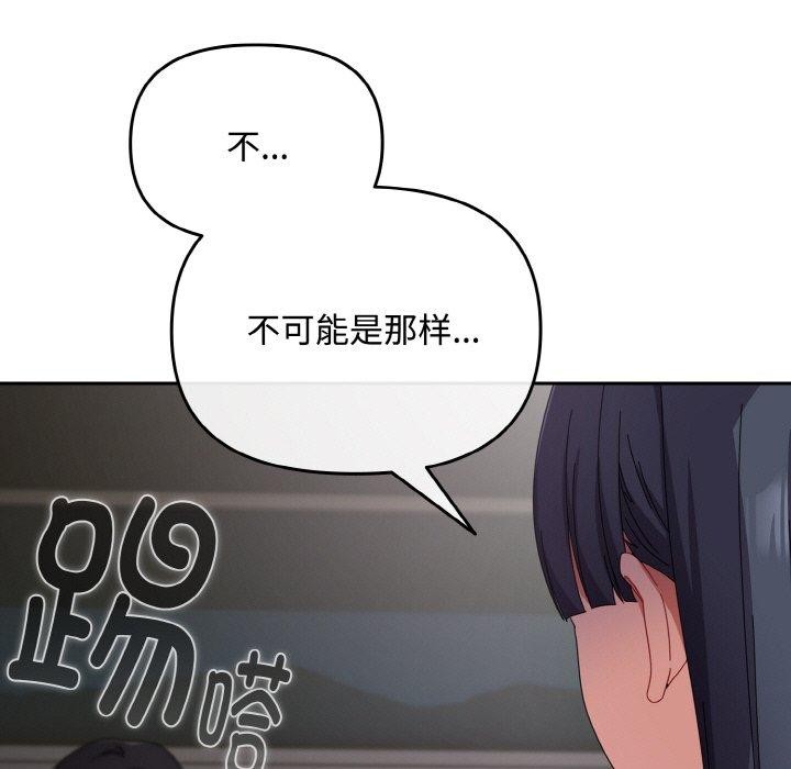47P - 爱上你也好
