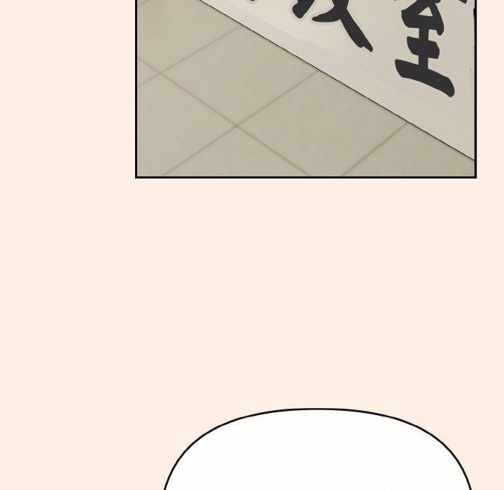 52P - 爱上你也好