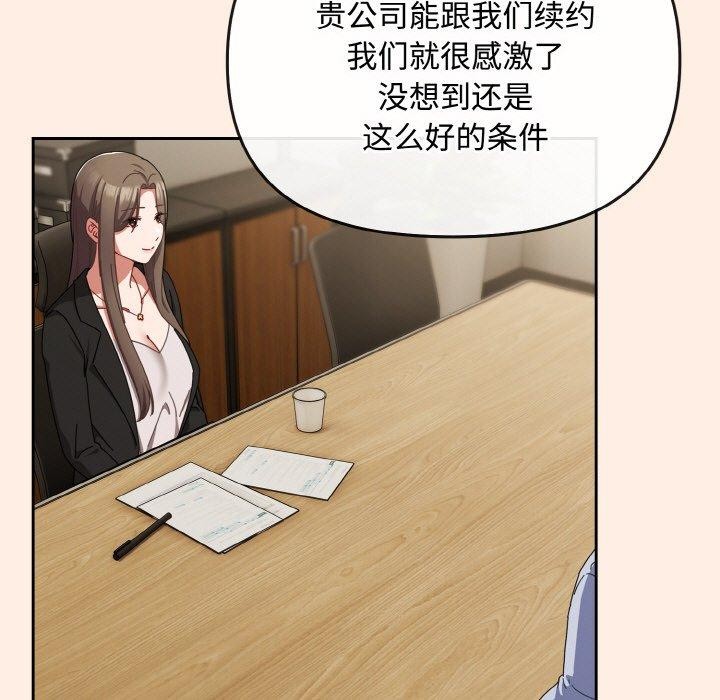53P - 爱上你也好
