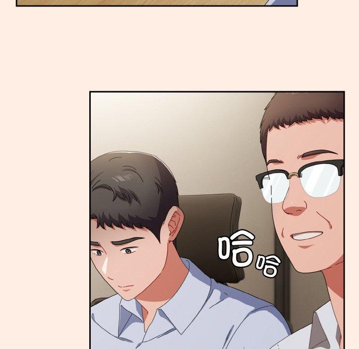 54P - 爱上你也好