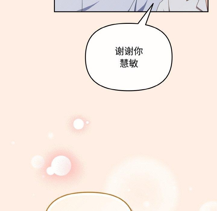 55P - 爱上你也好