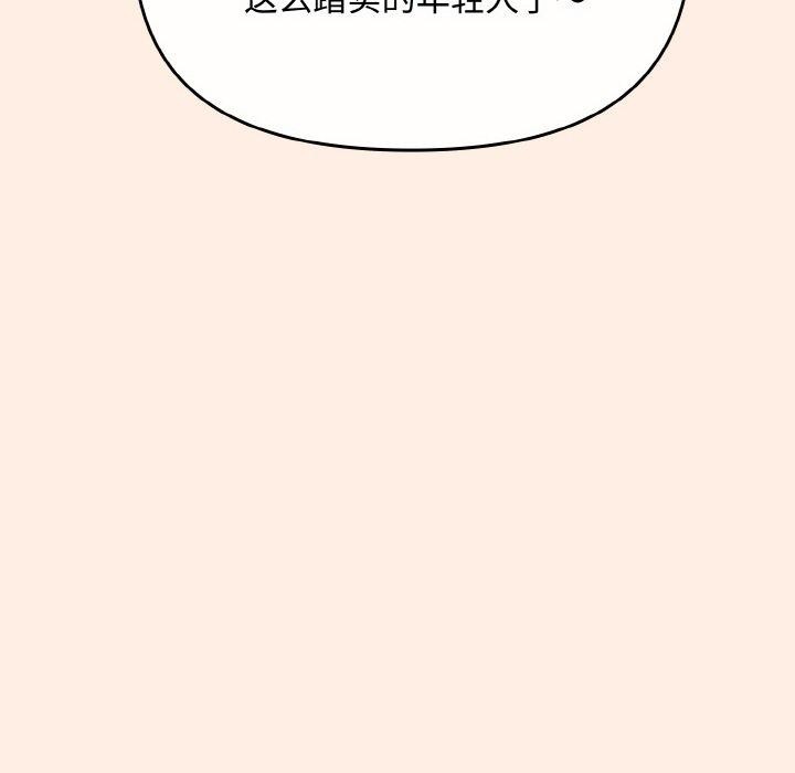 64P - 爱上你也好