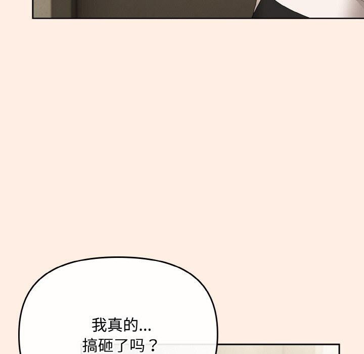 69P - 爱上你也好