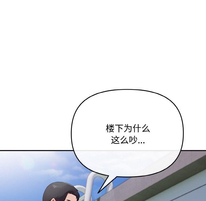6P - 爱上你也好