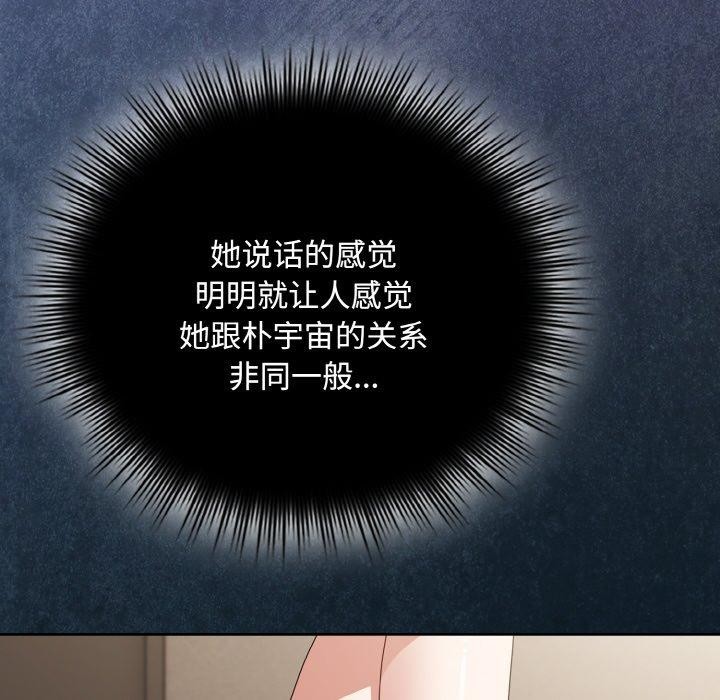 72P - 爱上你也好