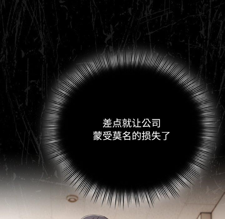 74P - 爱上你也好