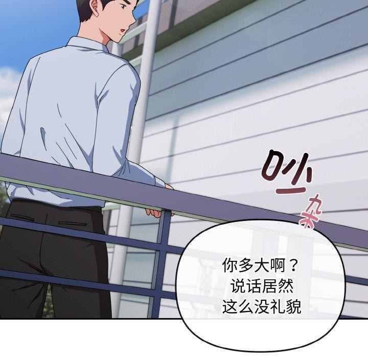 7P - 爱上你也好