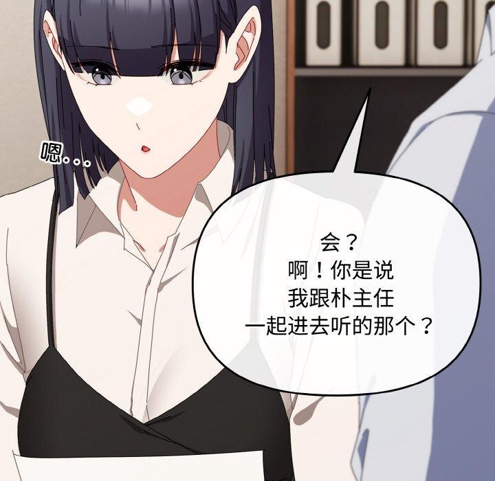 91P - 爱上你也好